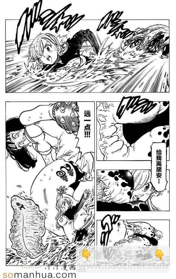 第156话14