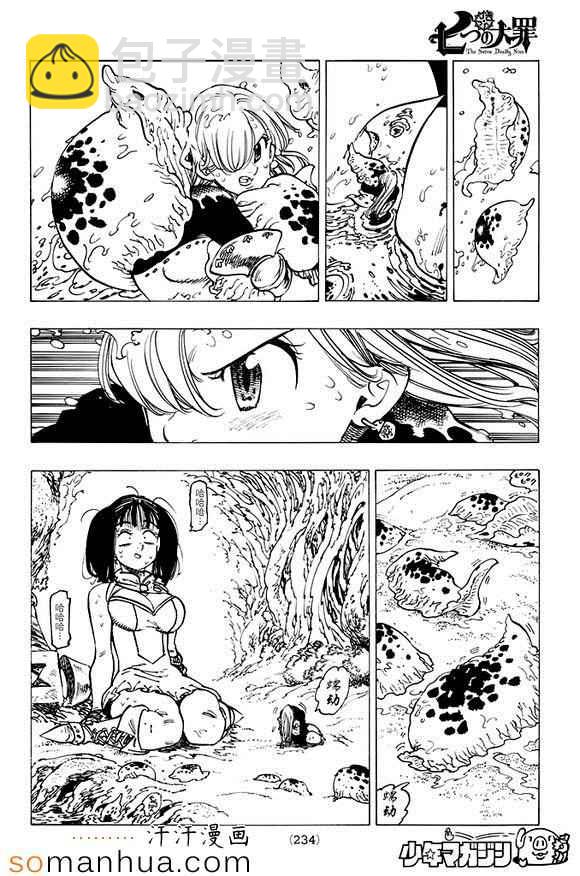 第156话15