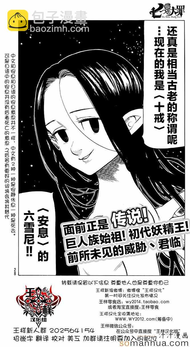 第161话16