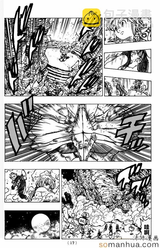 第161话7
