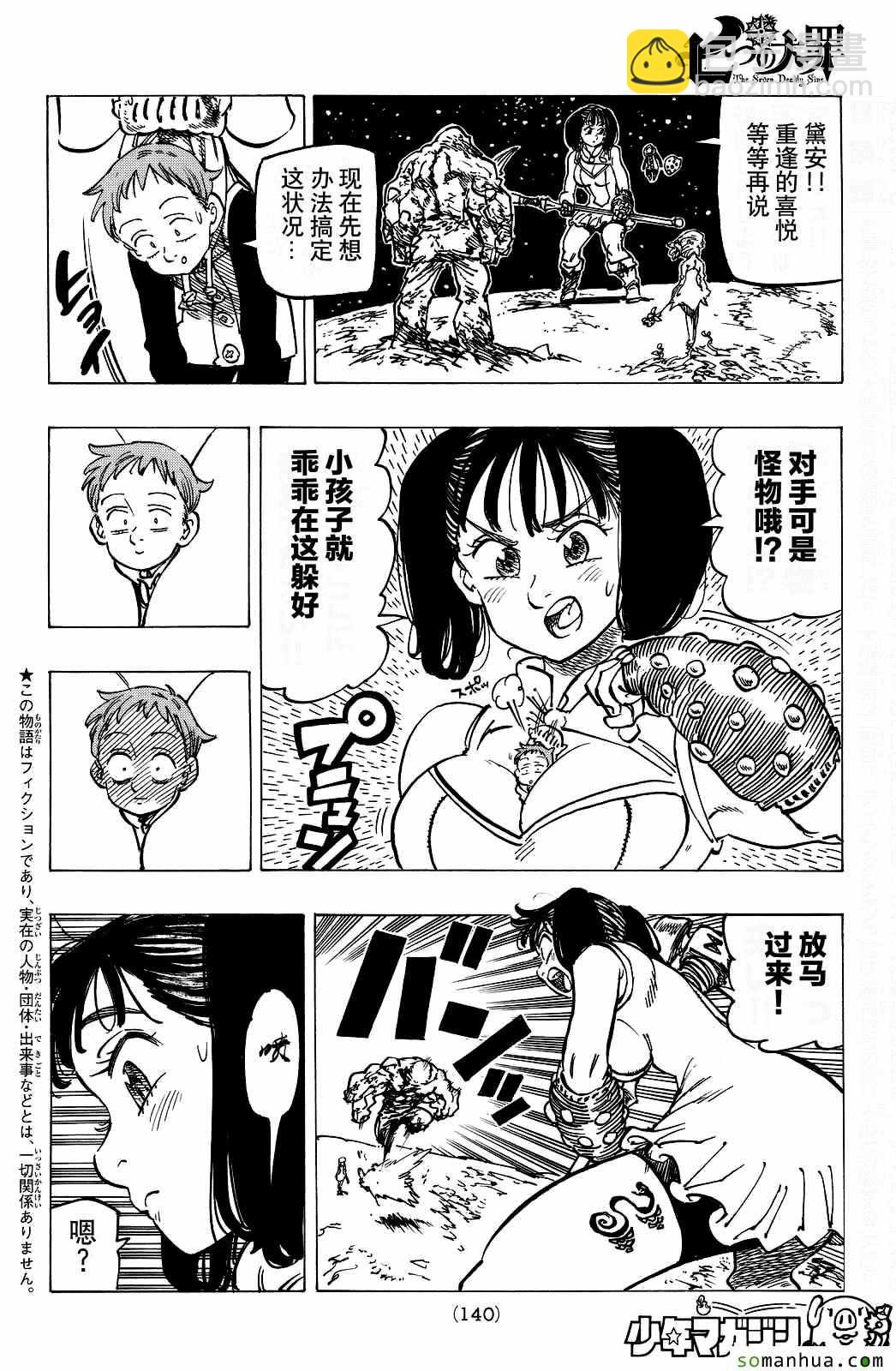 第165话1