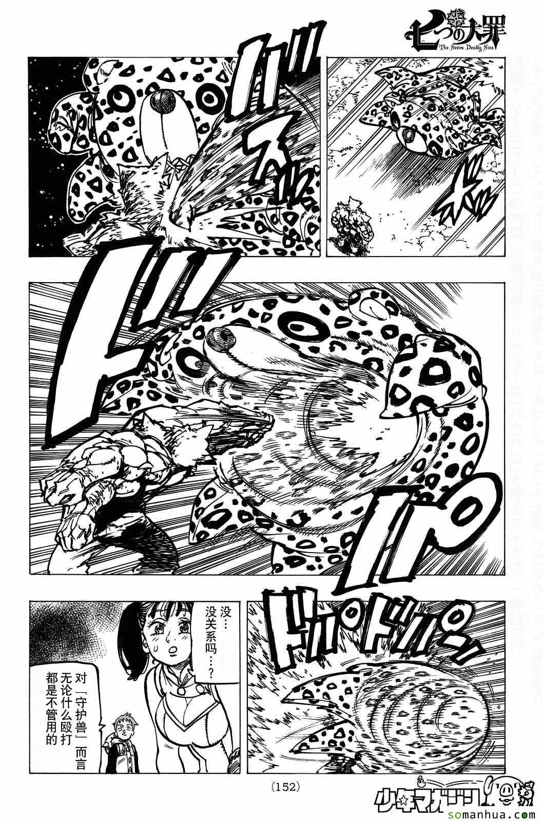 第165话13