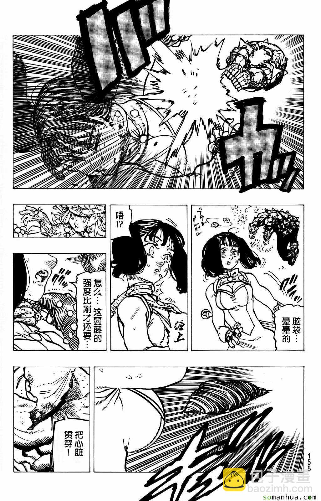 第165话16