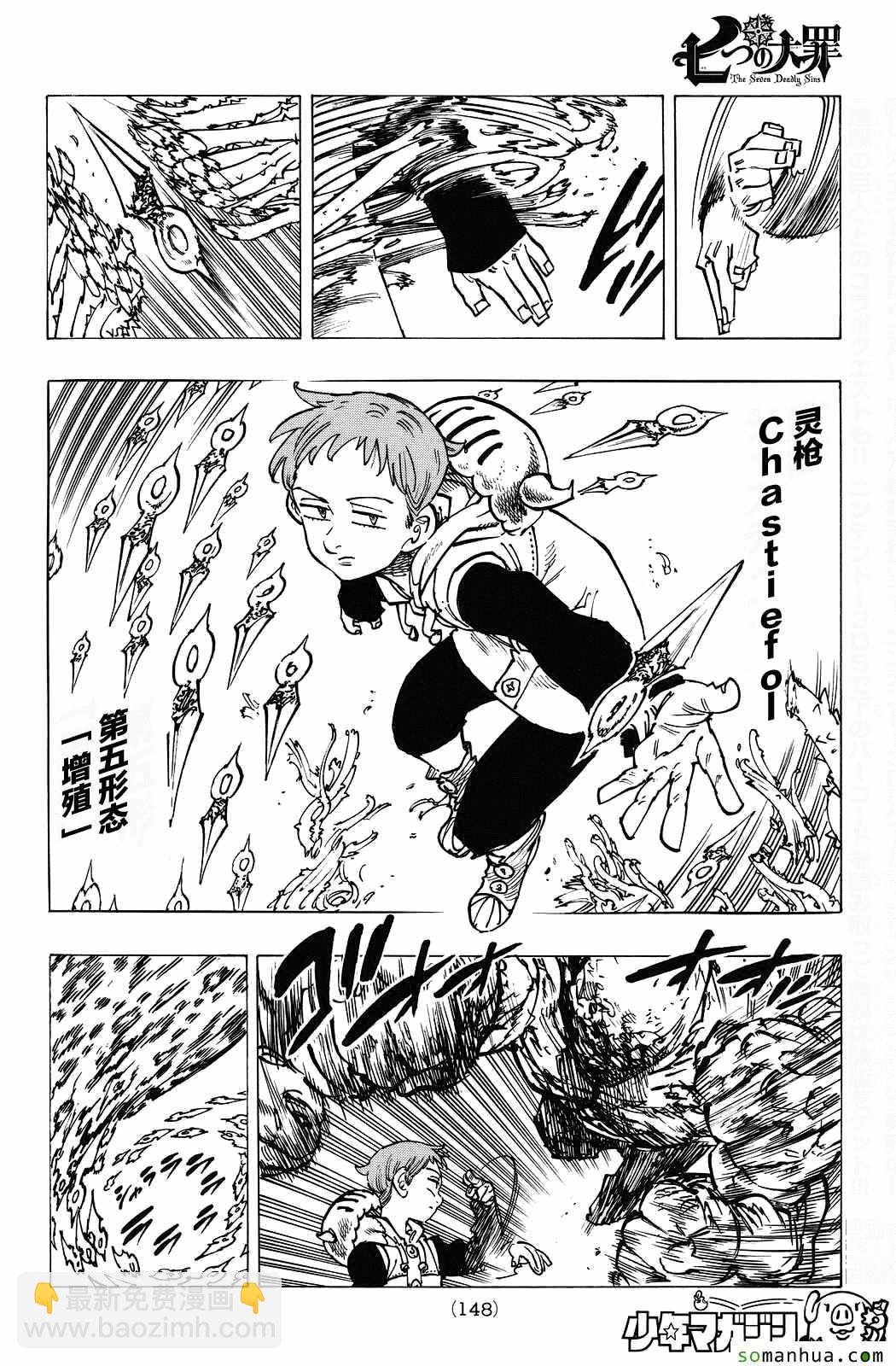 第165话9