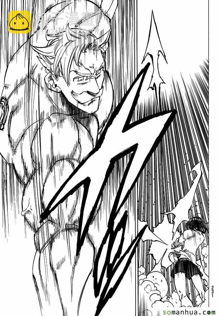 第170话12
