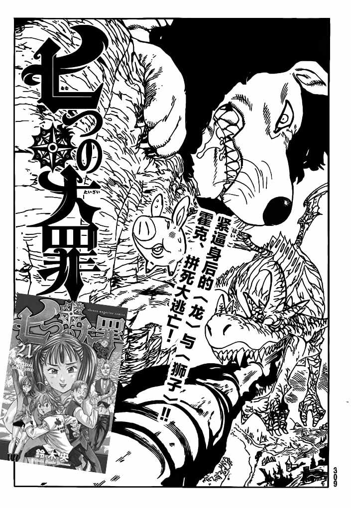 第183话0