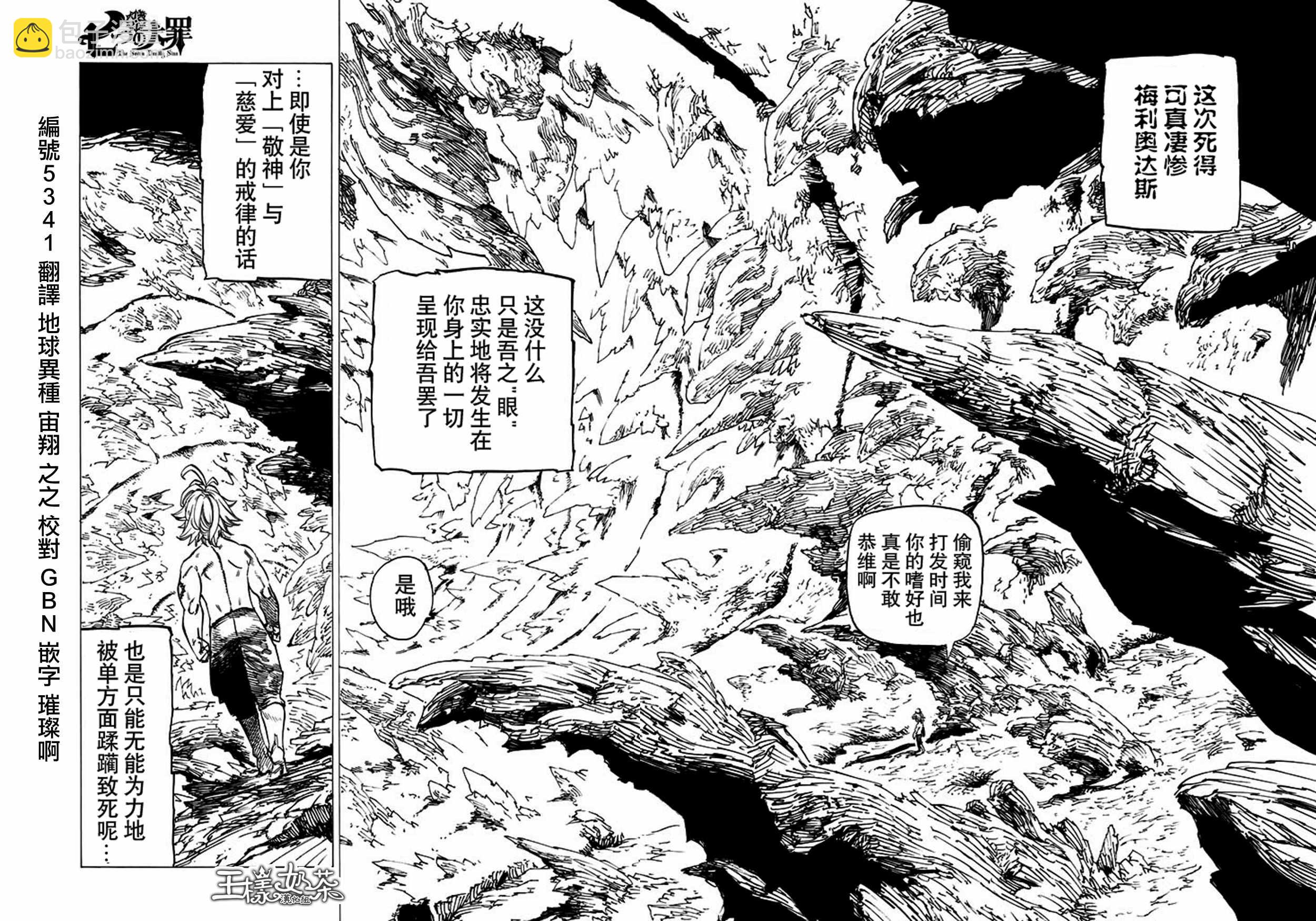 第183话1