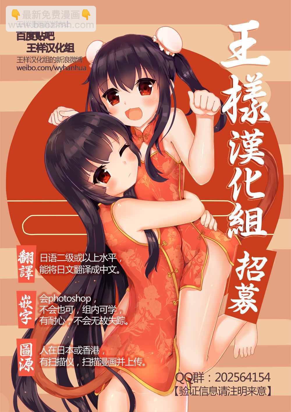 第183话16