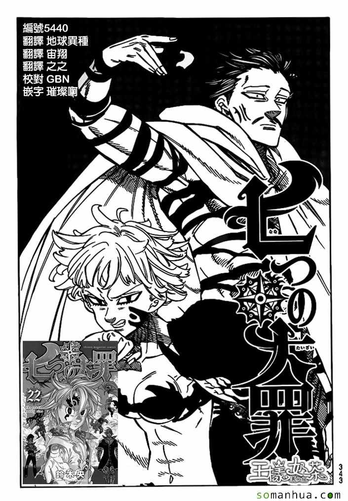 第189话0