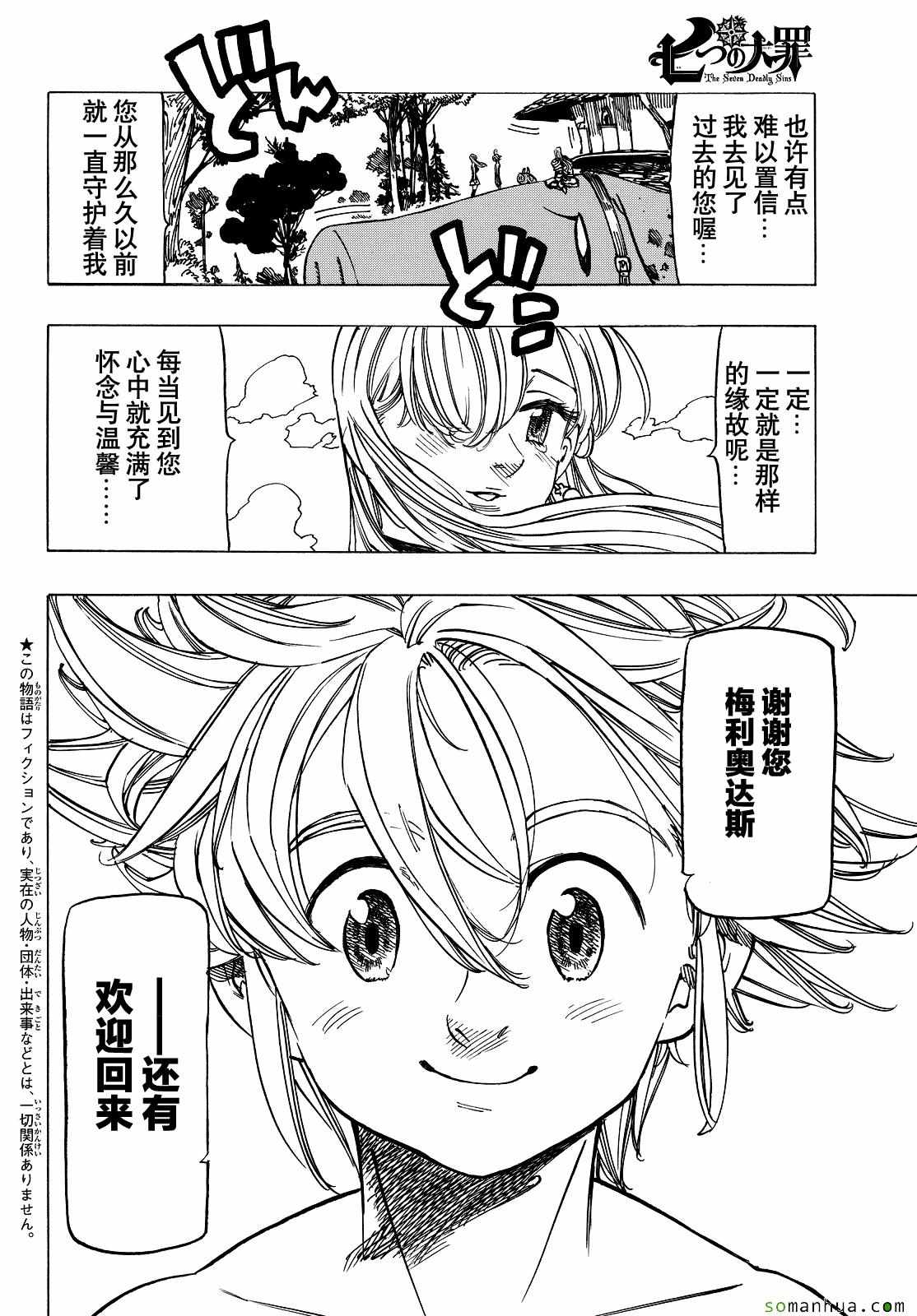 第189话1