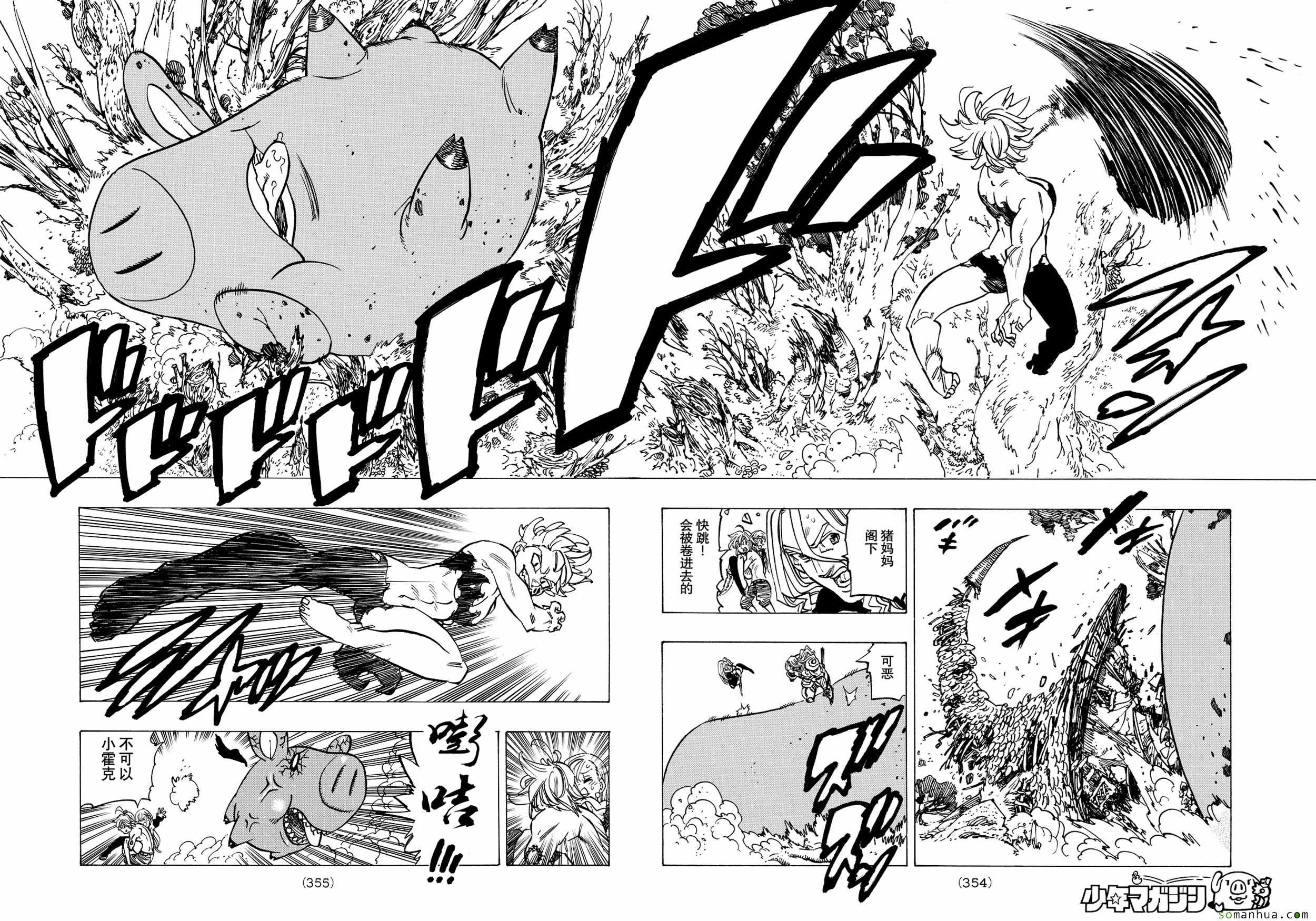 第189话11
