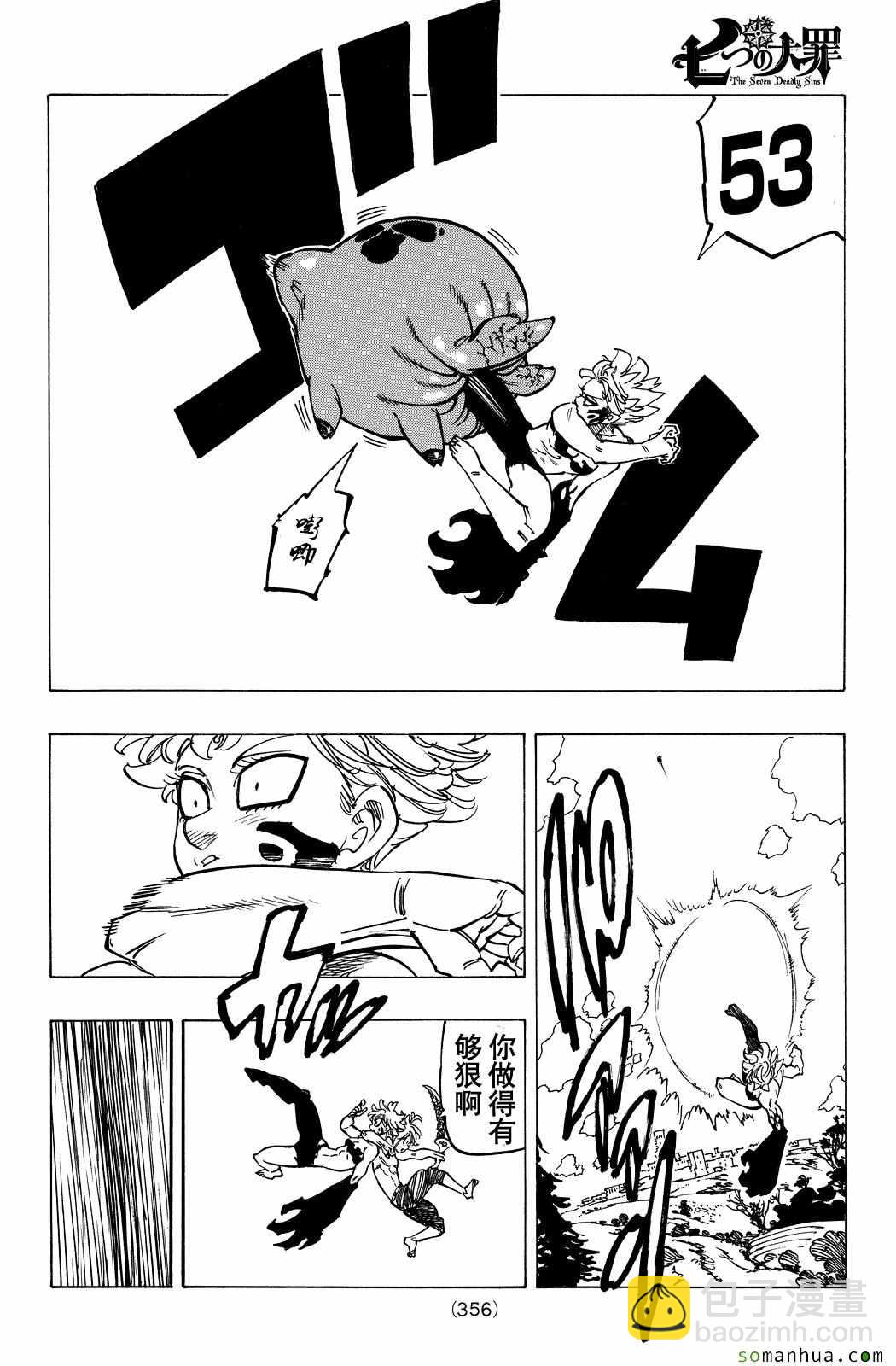 第189话12