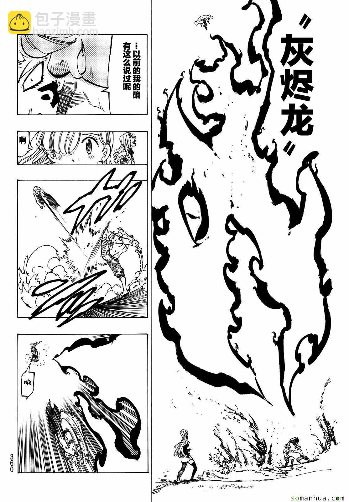第189话16