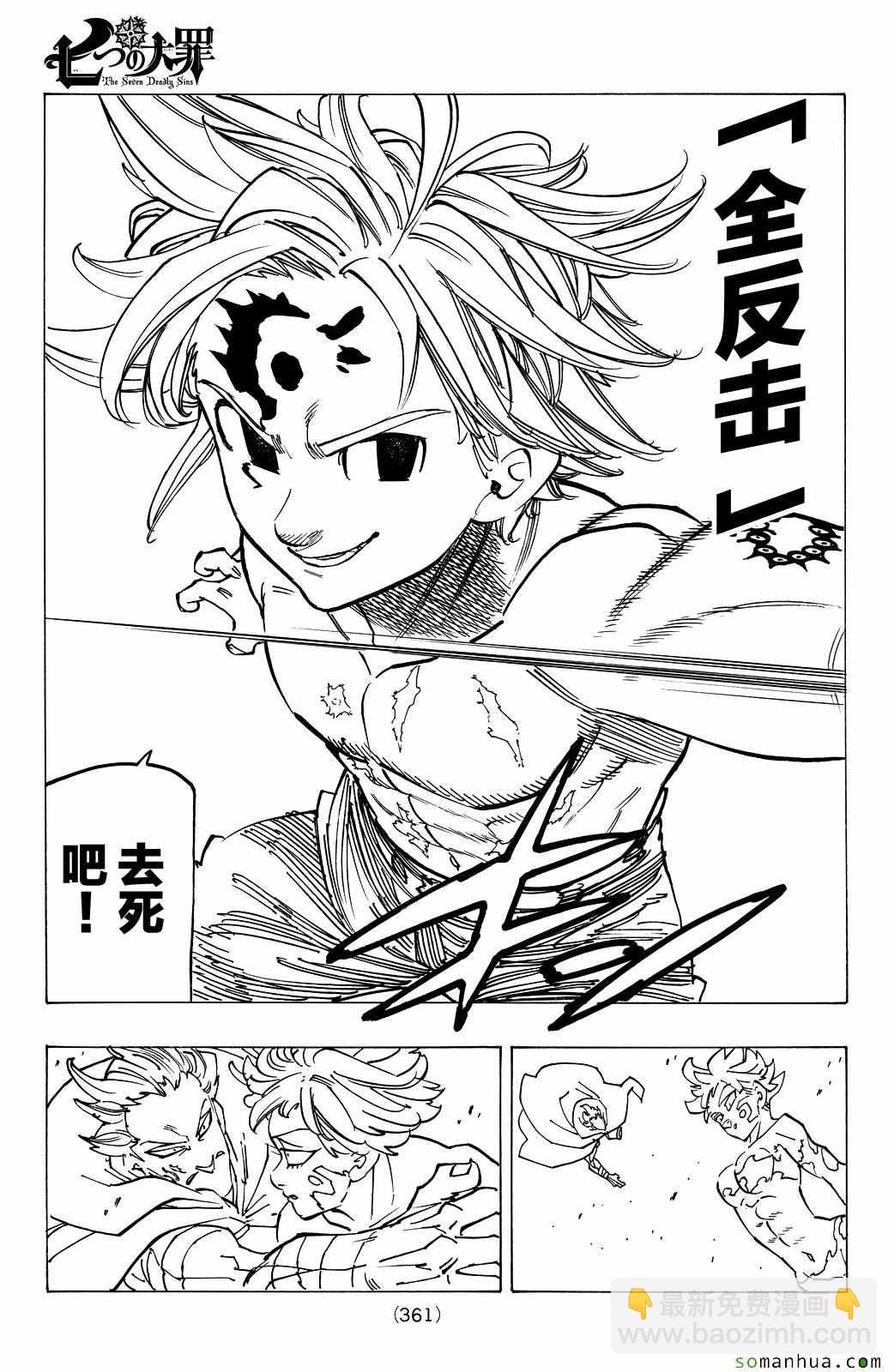第189话17