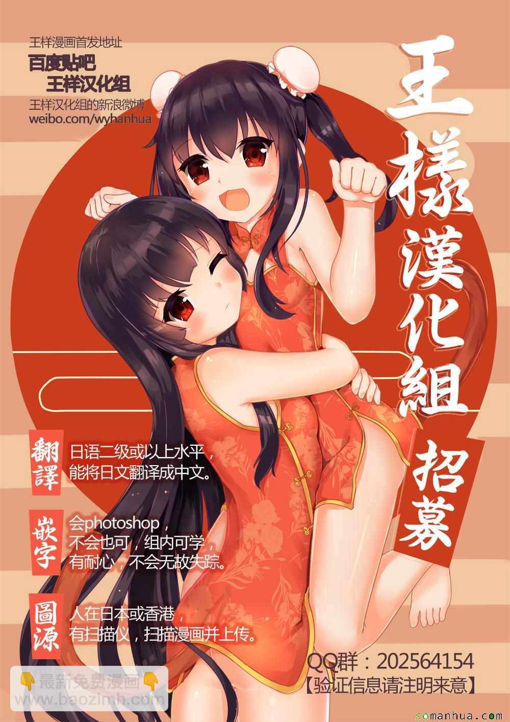 第189话19