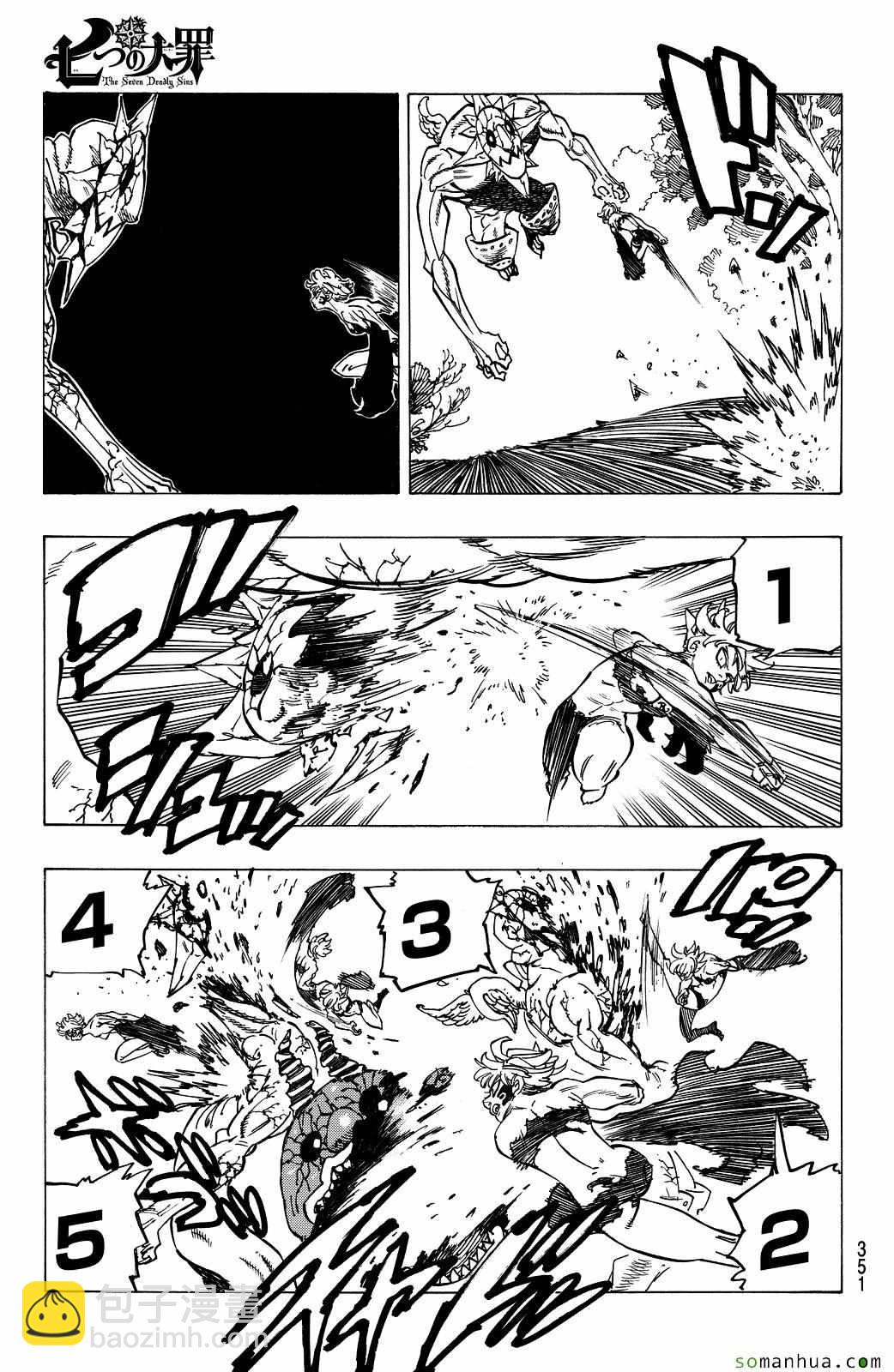 第189话8