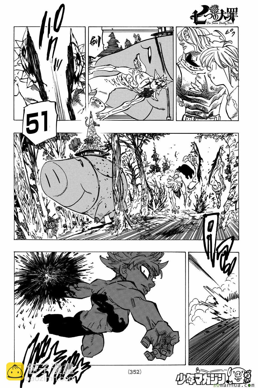 第189话9