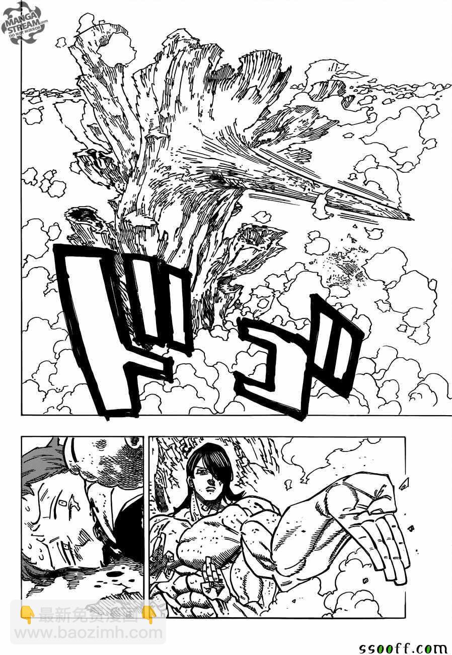 第199话15