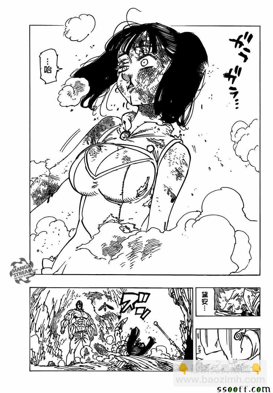 第199话16