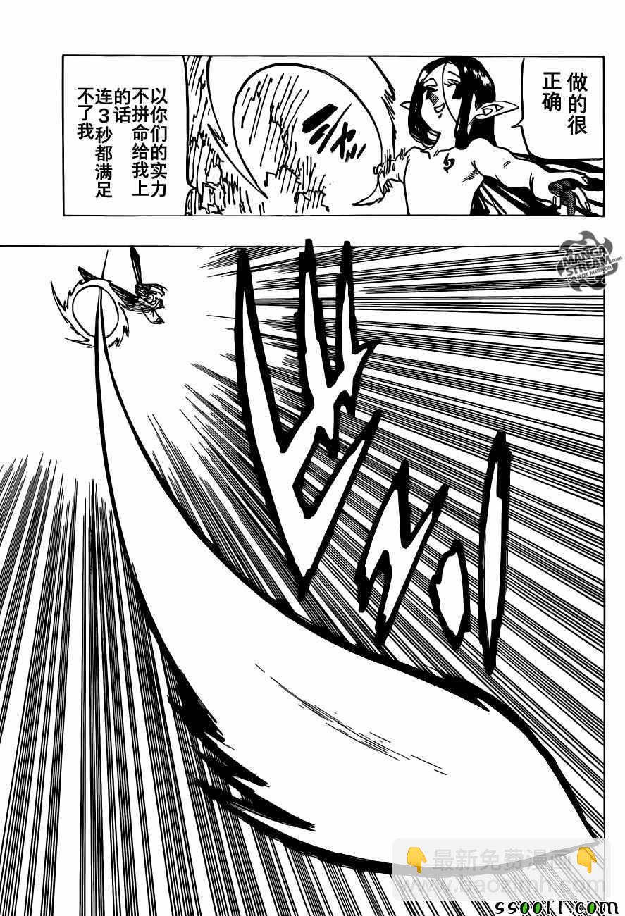 第199话2