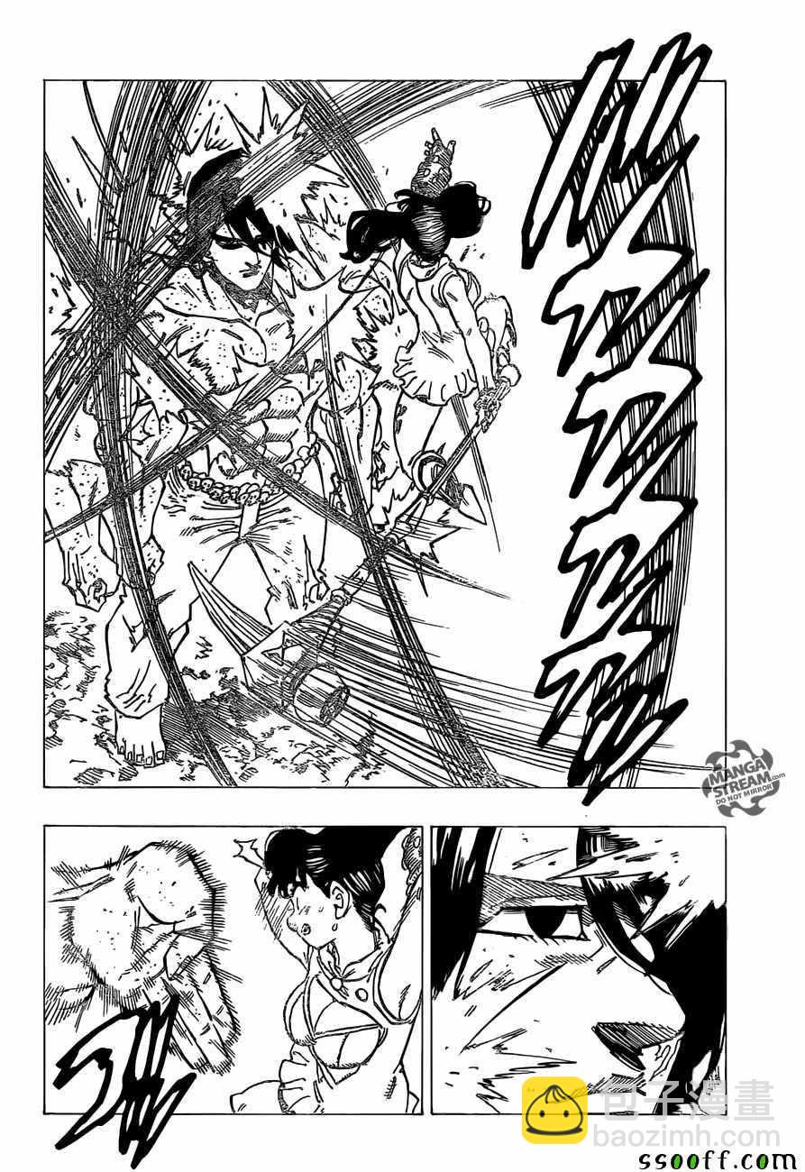 第199话9
