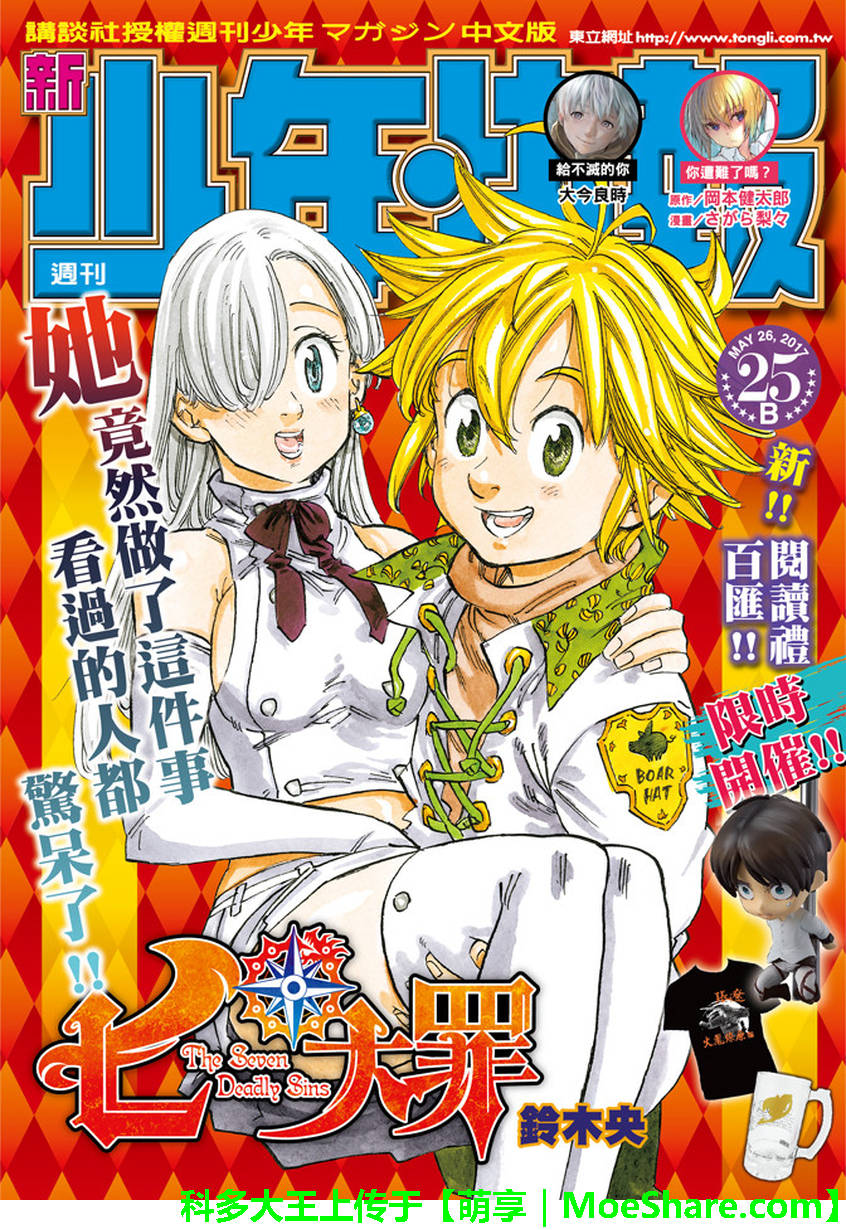 第218话0