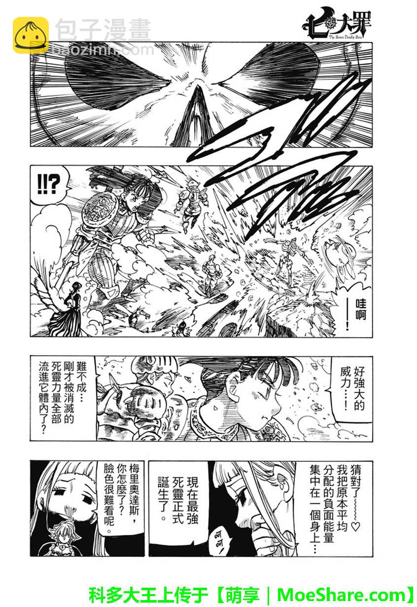 第227话14