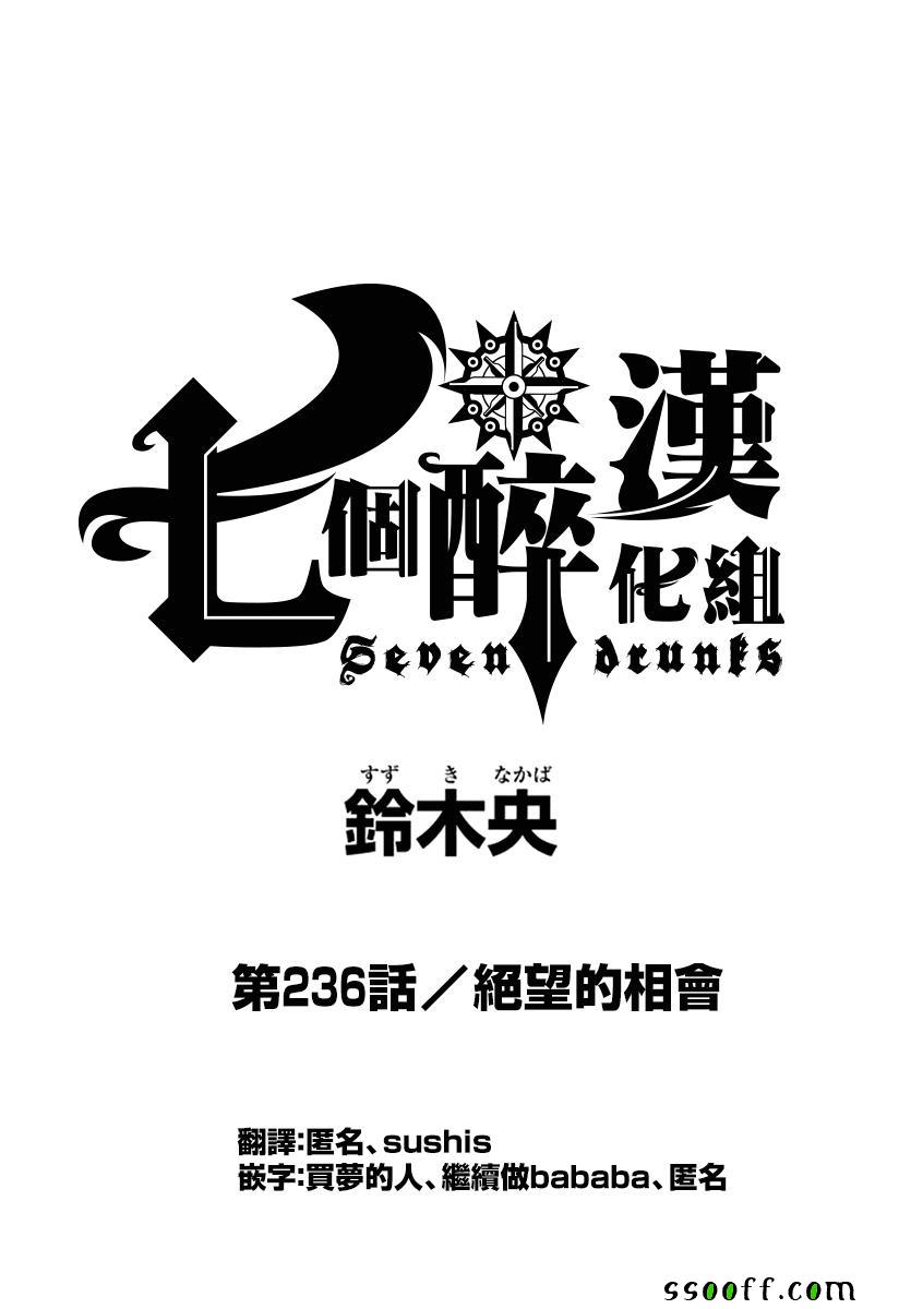 第236话0