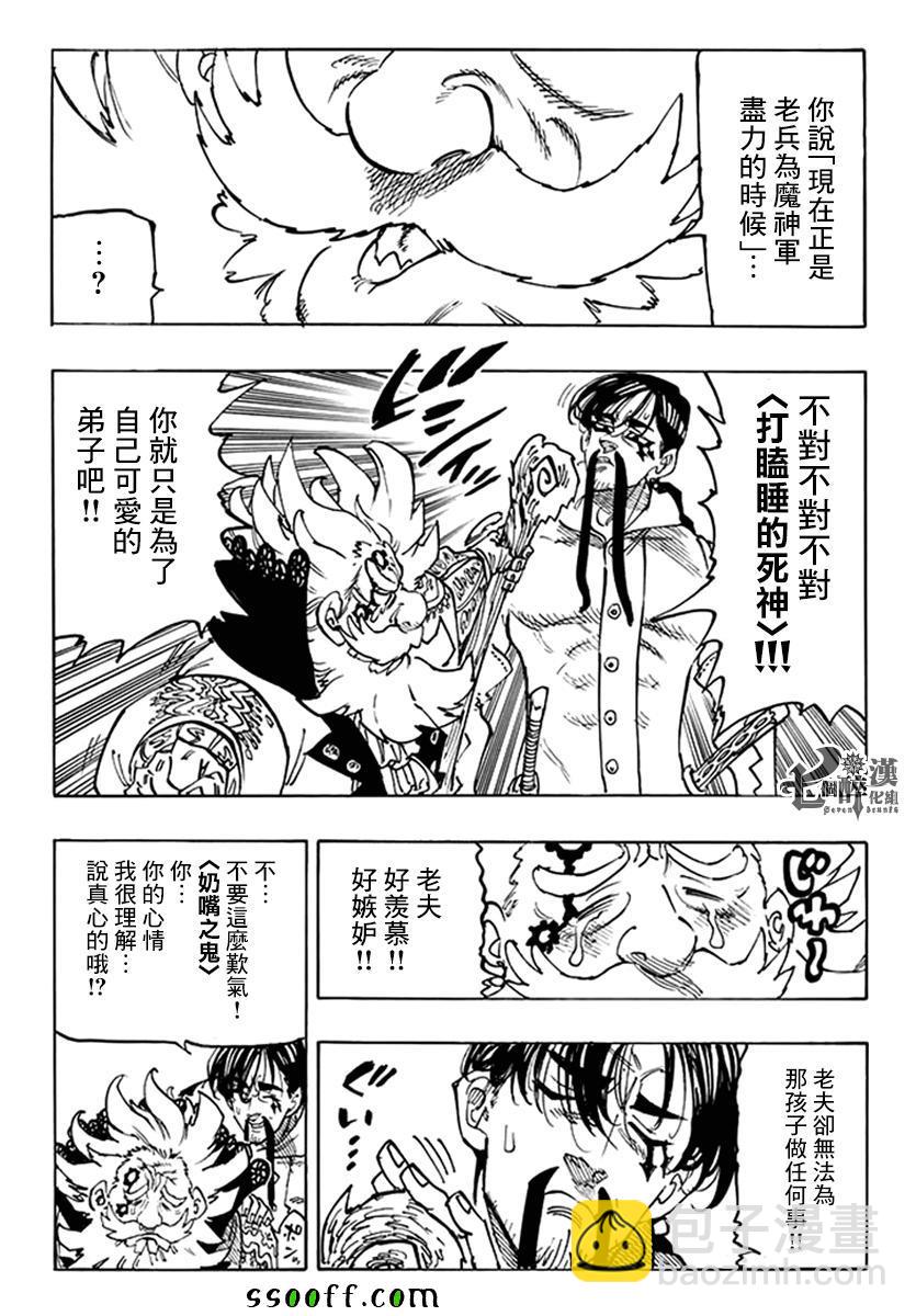 第236话1
