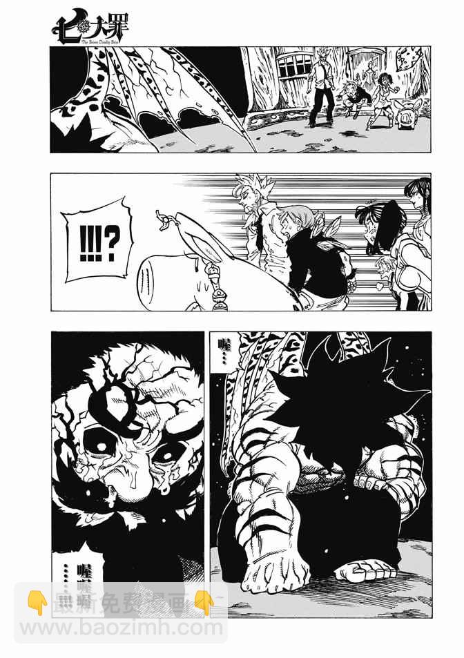 第242话13