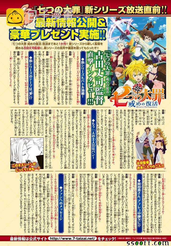 第246话1