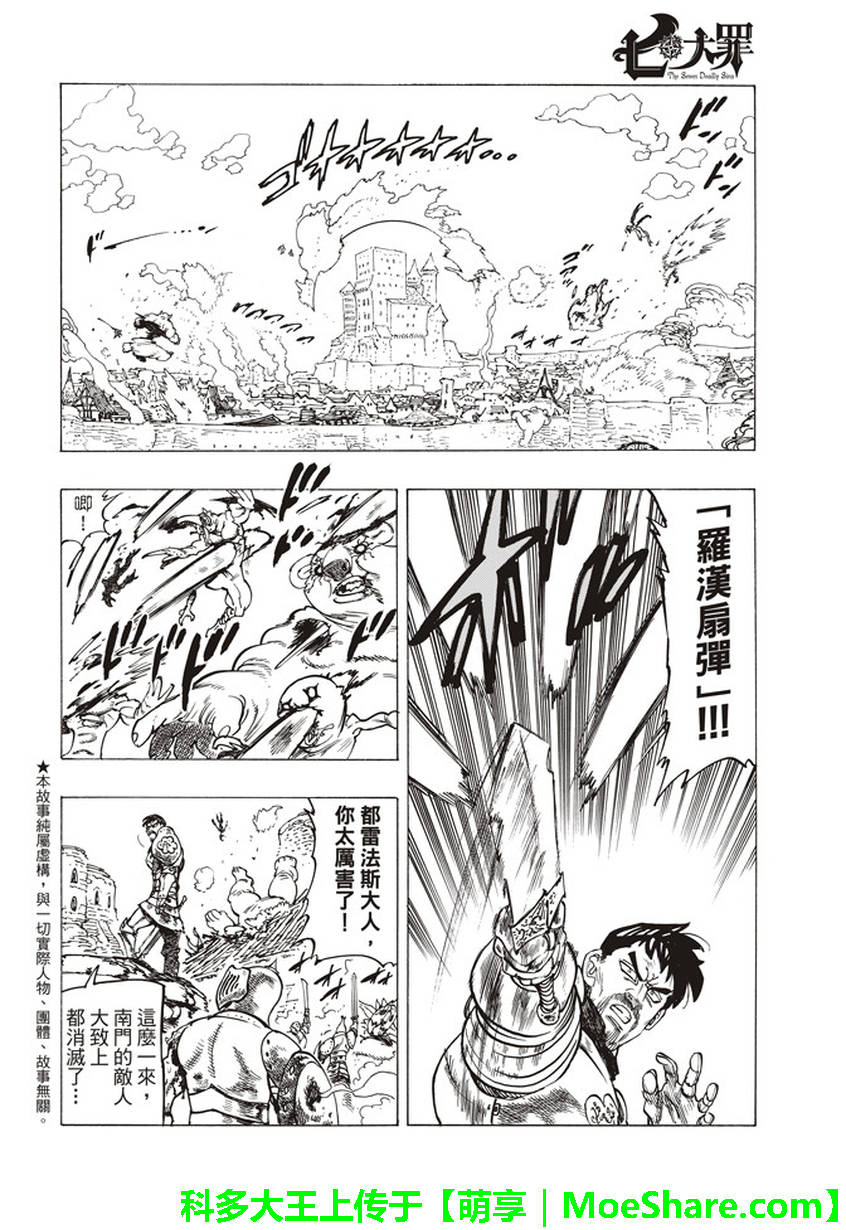 第266话1
