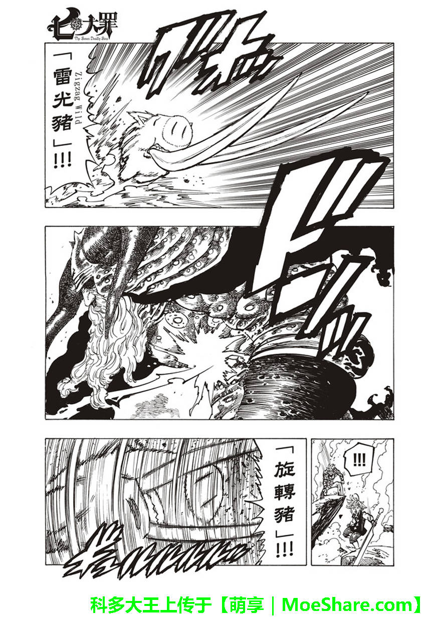 第272话11