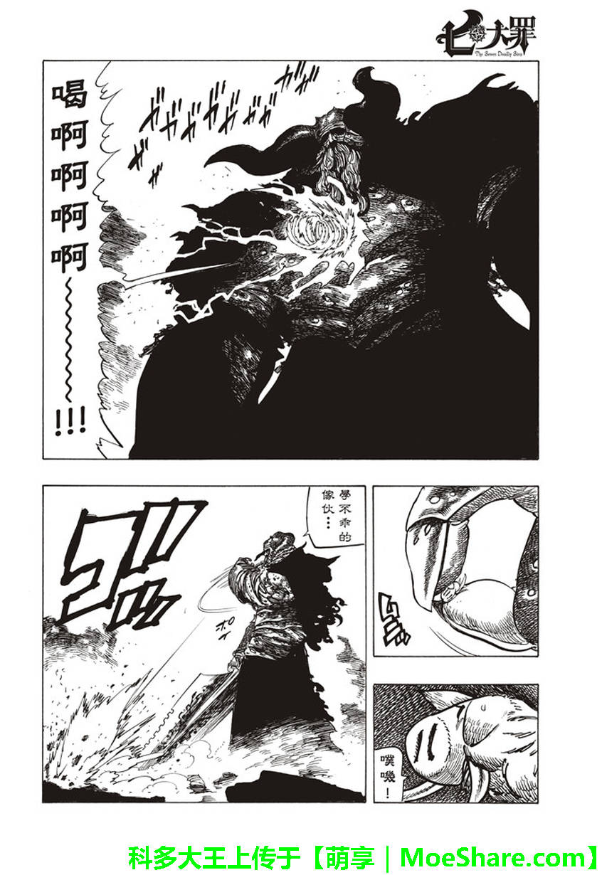 第272话12