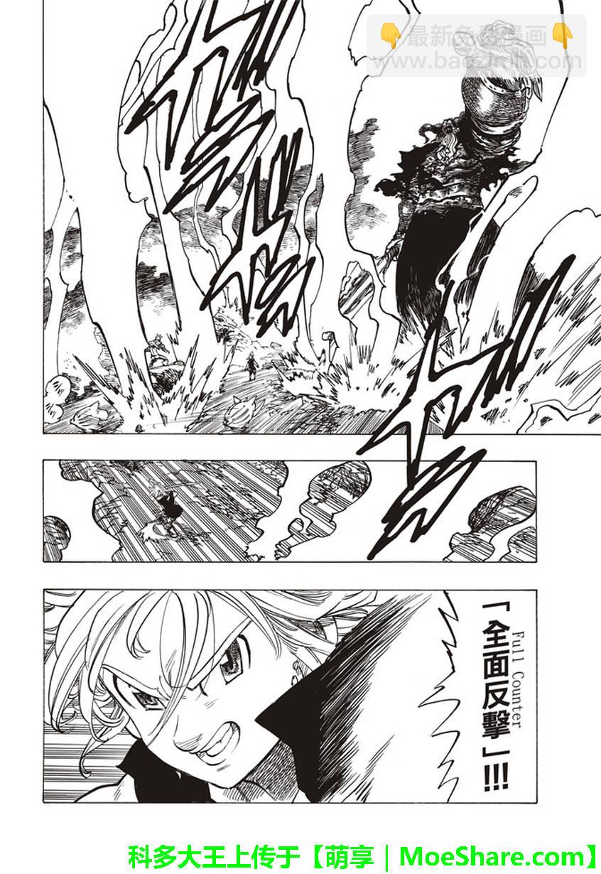 第272话14