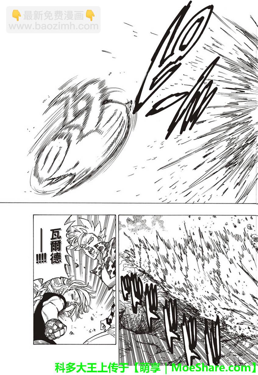第272话5