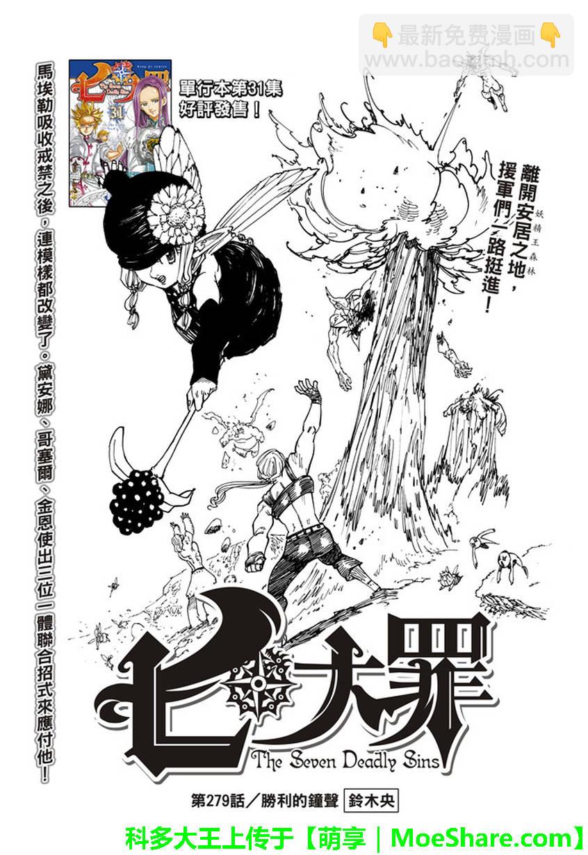 第279话1