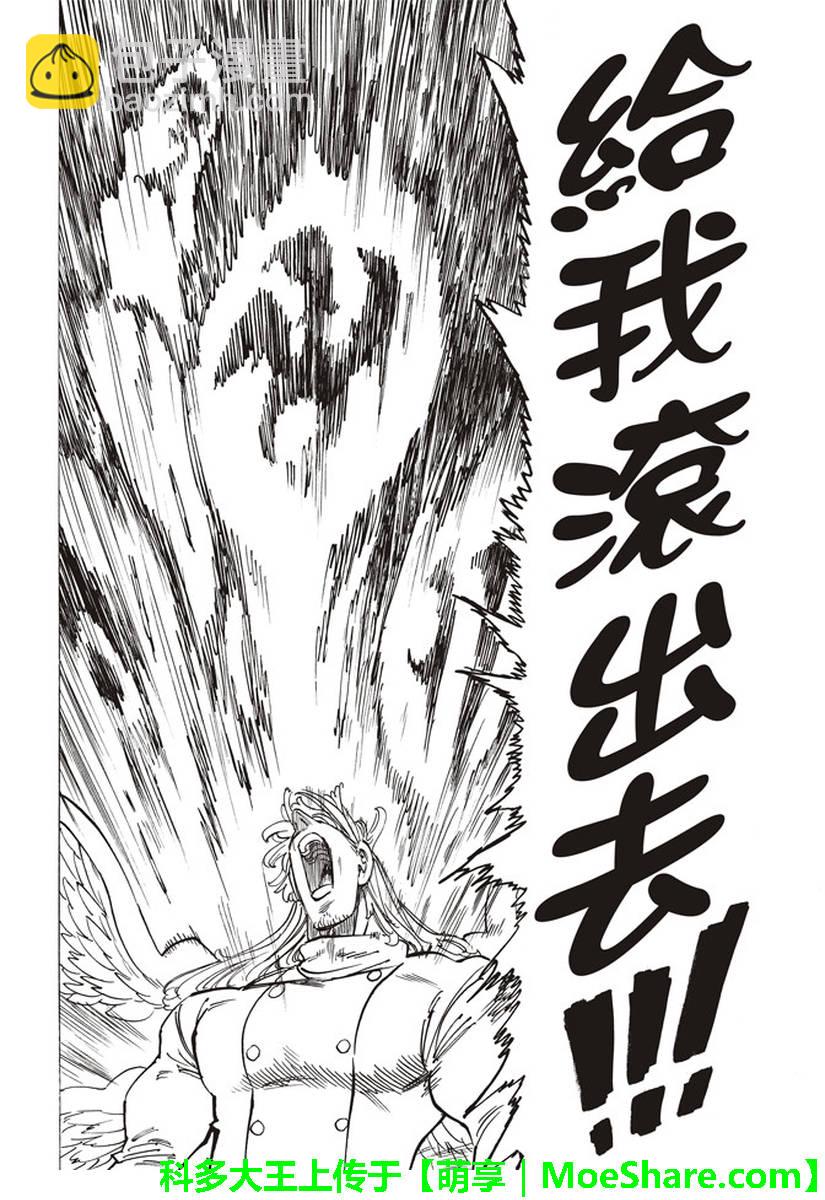 第282话15