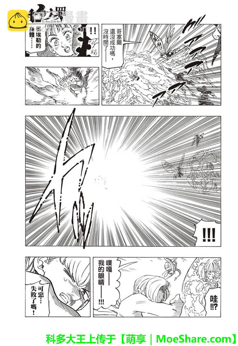 第282话16