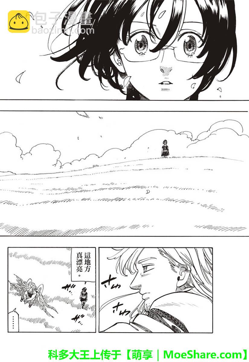 第282话3