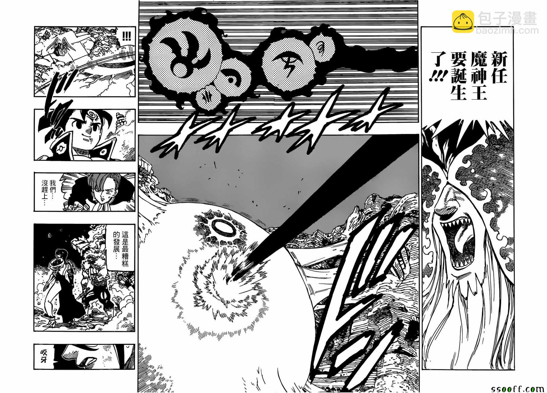 第296话1