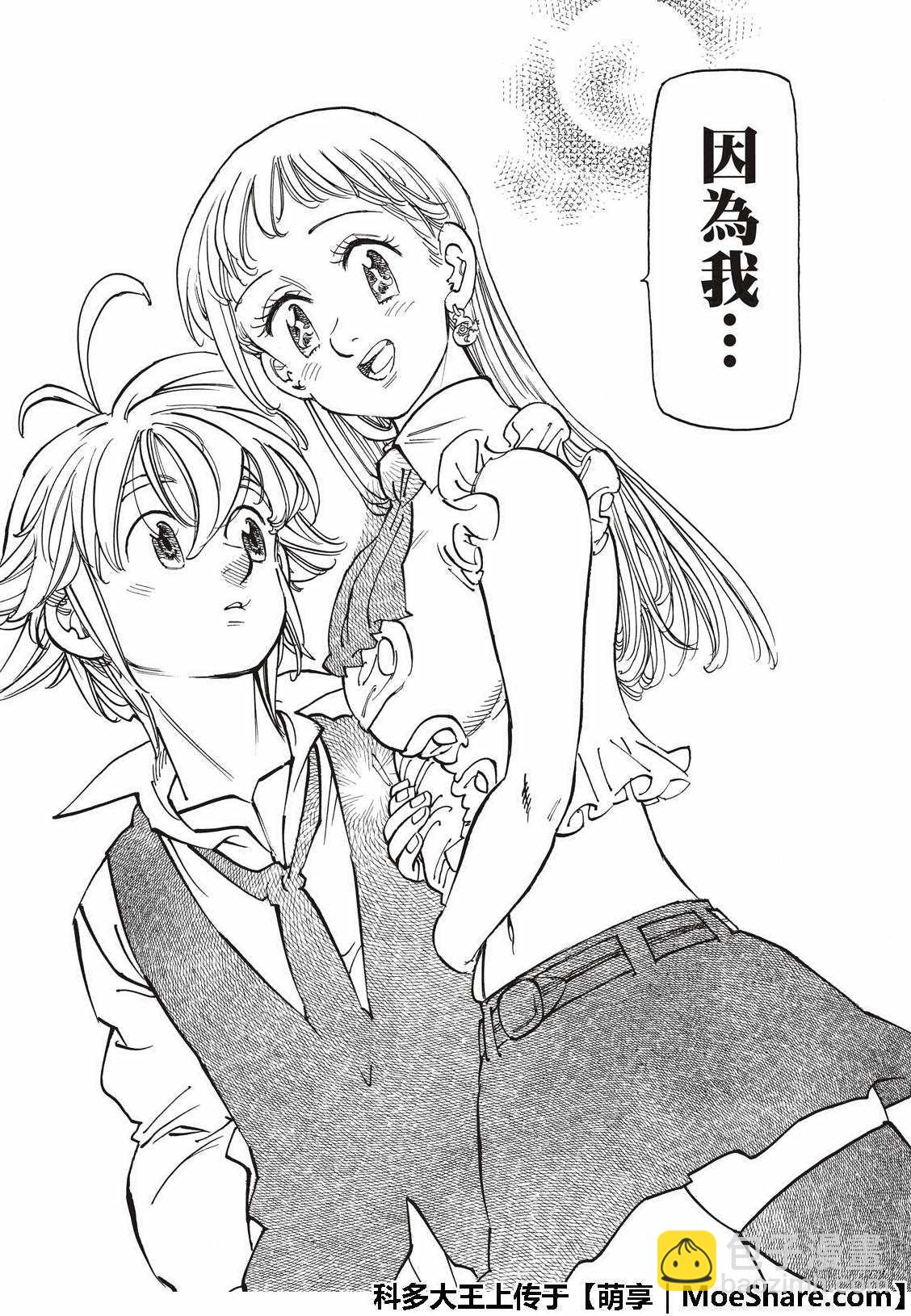第309话18