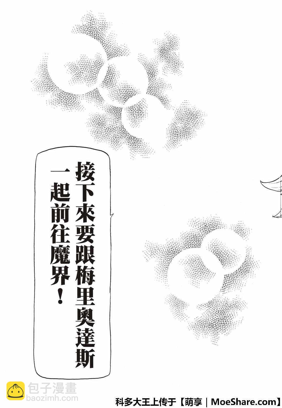 第309话19