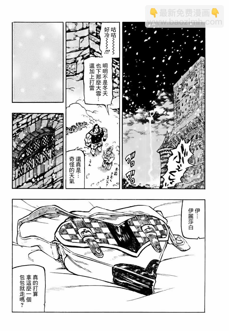 第310话1