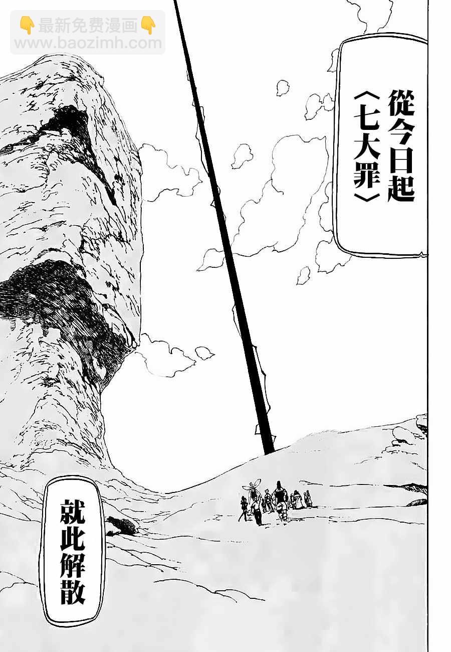 第310话12