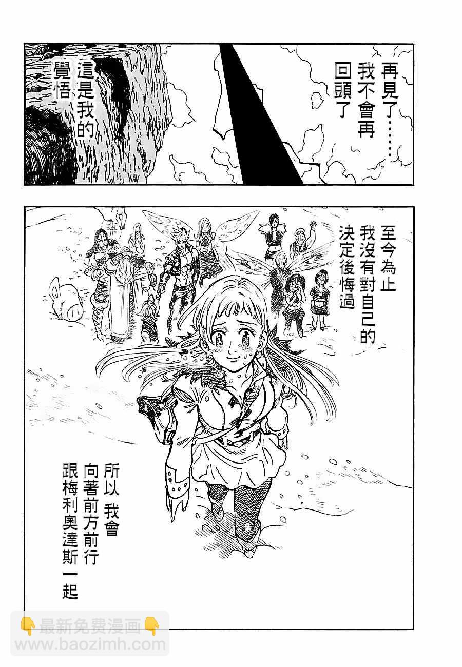 第310话15