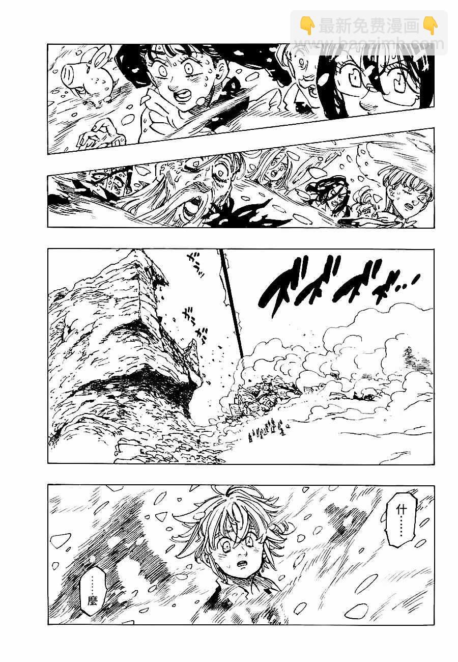 第310话18