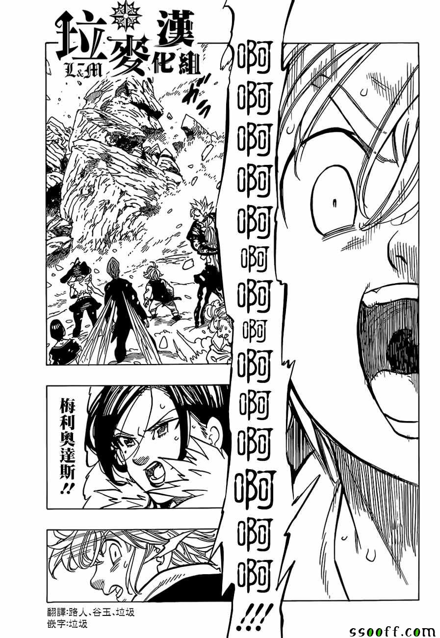第311话0