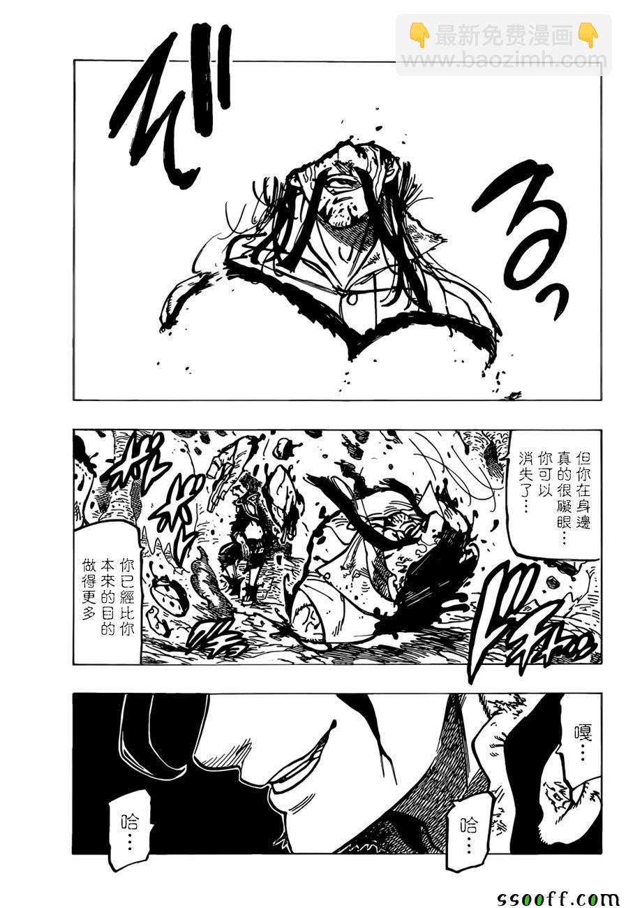 第311话18