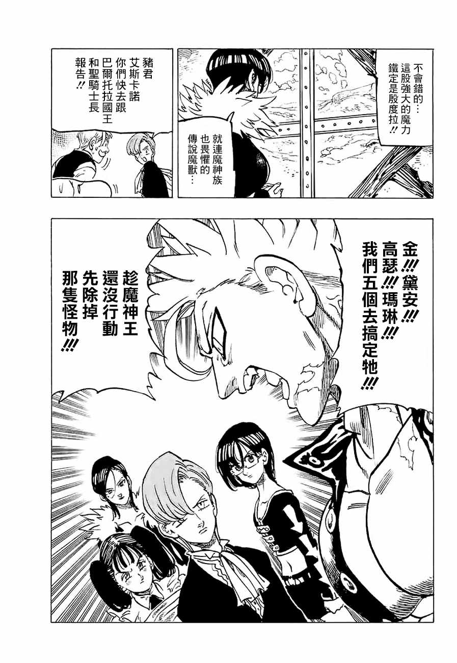 第312话11
